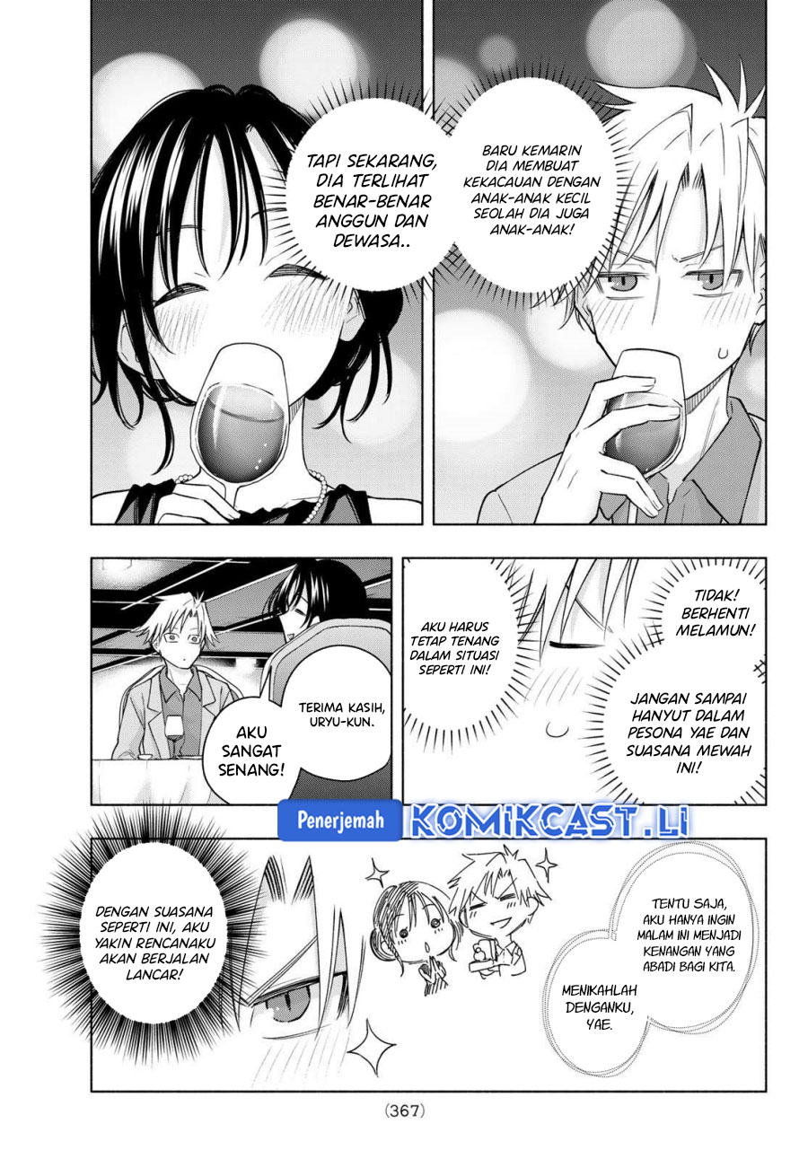 Amagami-san Chi no Enmusubi chapter 188 halaman 12