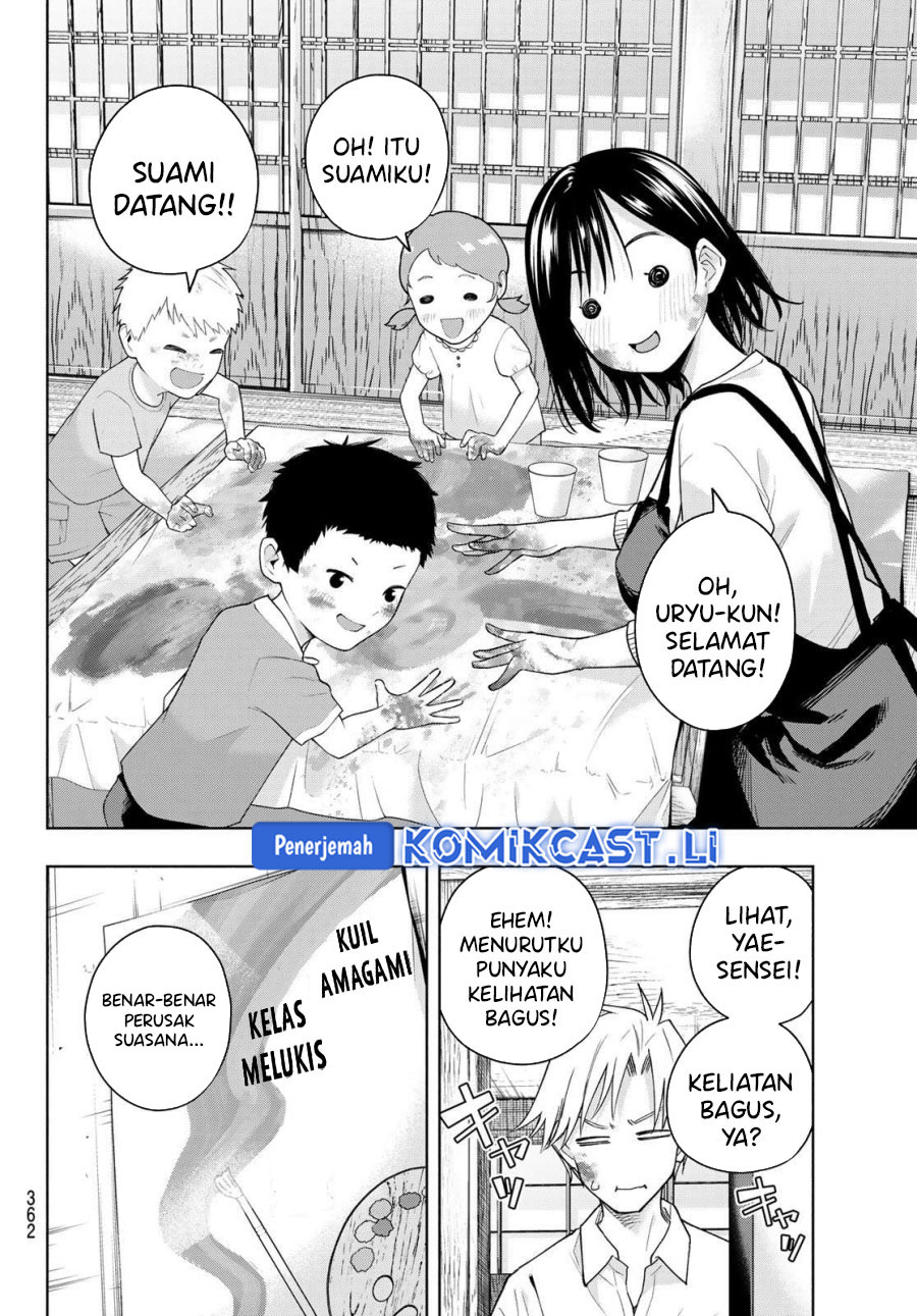 Amagami-san Chi no Enmusubi chapter 188 halaman 7
