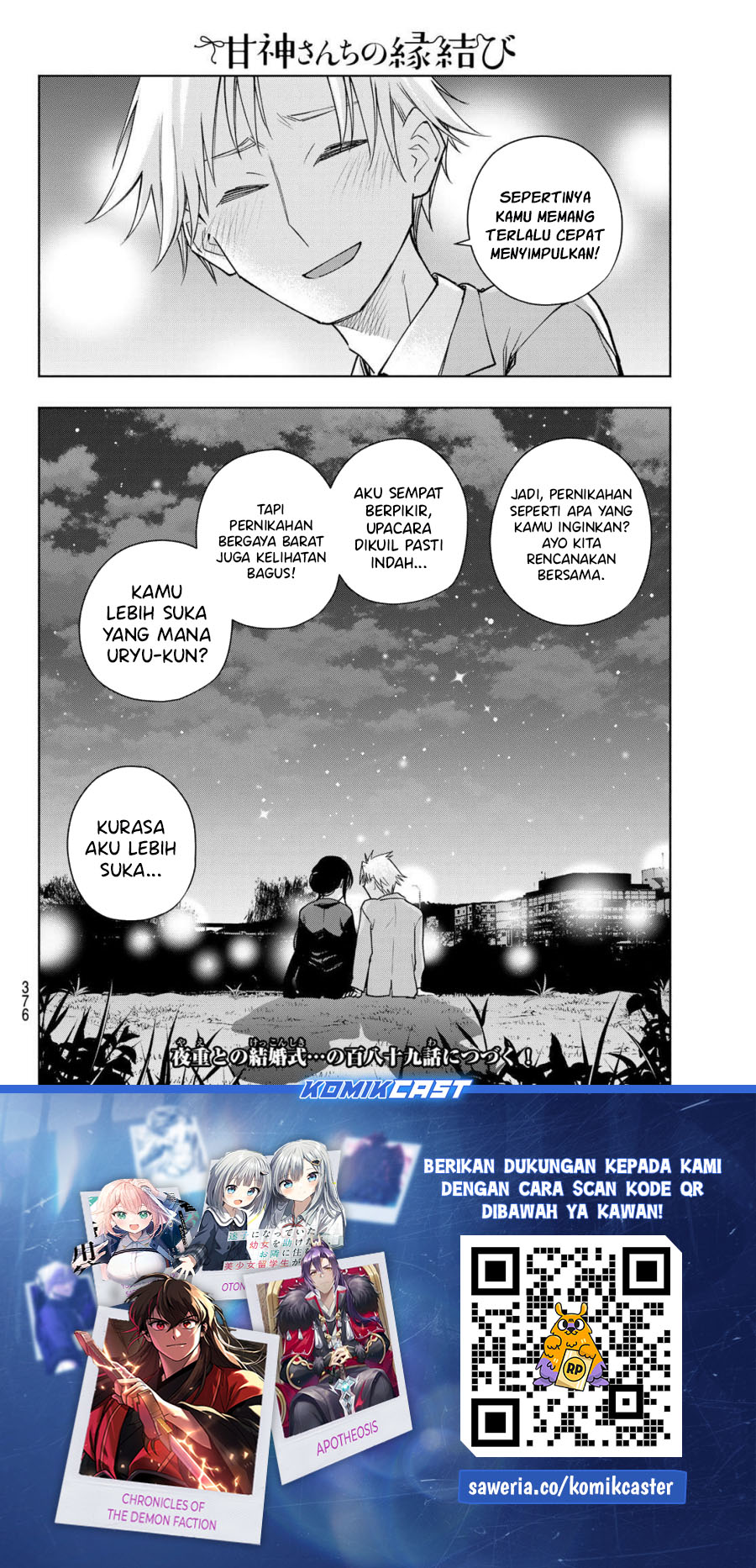 Amagami-san Chi no Enmusubi chapter 188 halaman 20
