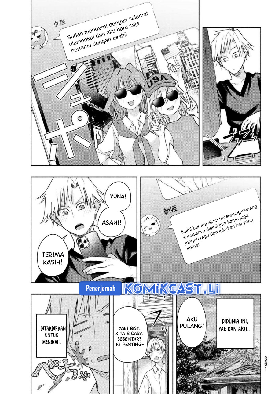 Amagami-san Chi no Enmusubi chapter 188 halaman 6