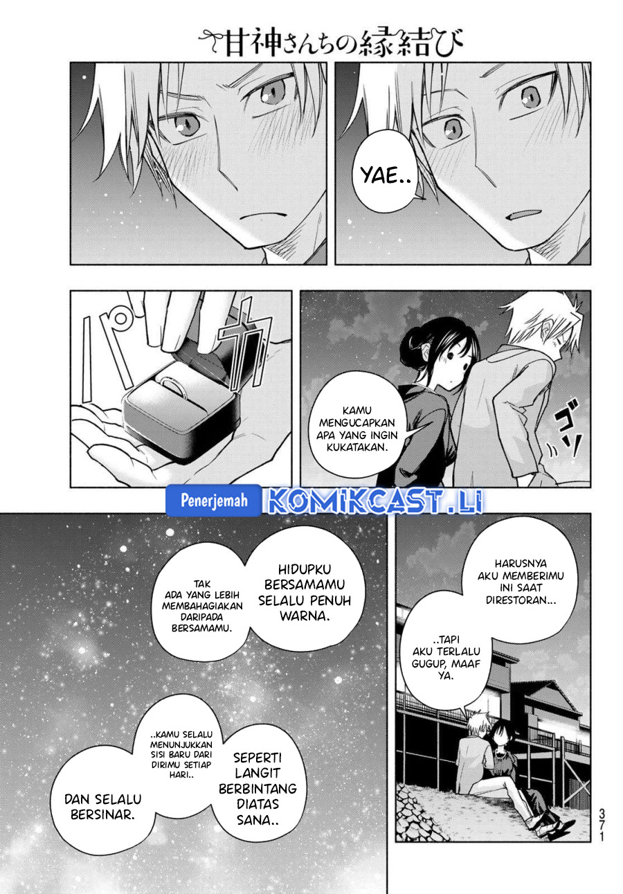 Amagami-san Chi no Enmusubi chapter 188 halaman 16