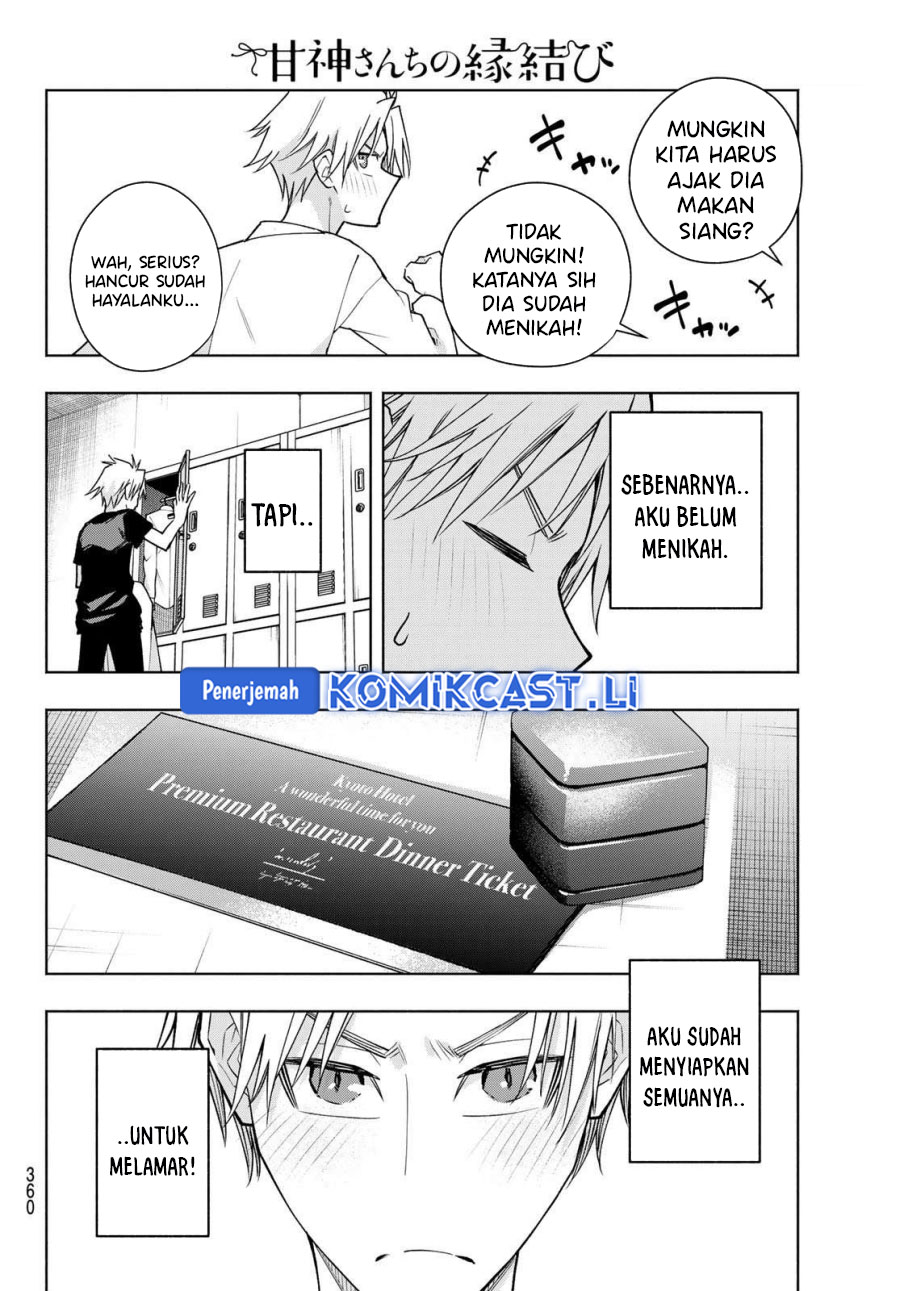 Amagami-san Chi no Enmusubi chapter 188 halaman 5