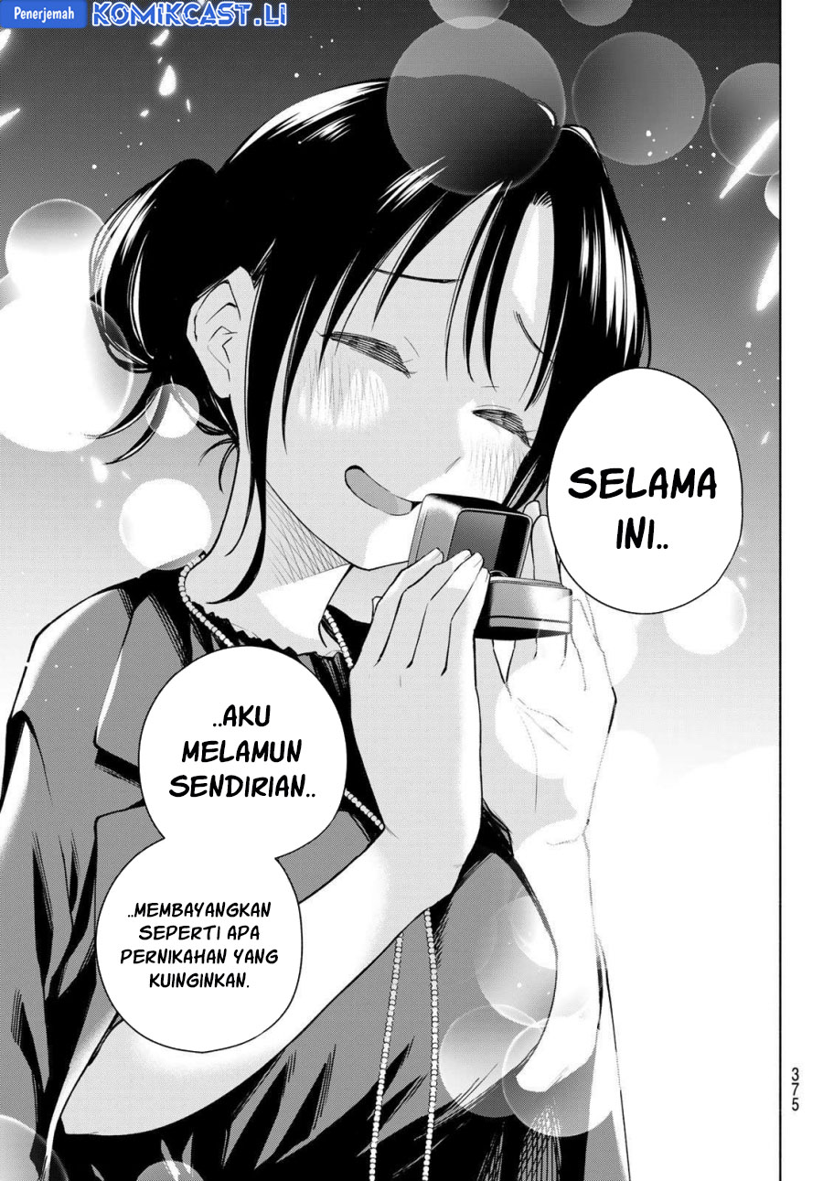 Amagami-san Chi no Enmusubi chapter 188 halaman 19