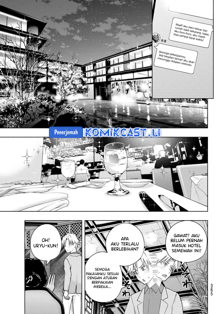 Amagami-san Chi no Enmusubi chapter 188 halaman 10