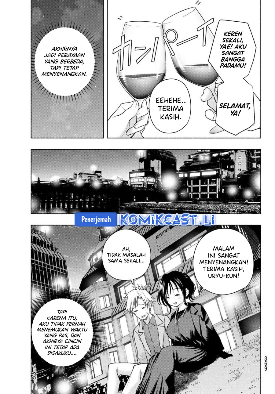 Amagami-san Chi no Enmusubi chapter 188 halaman 14