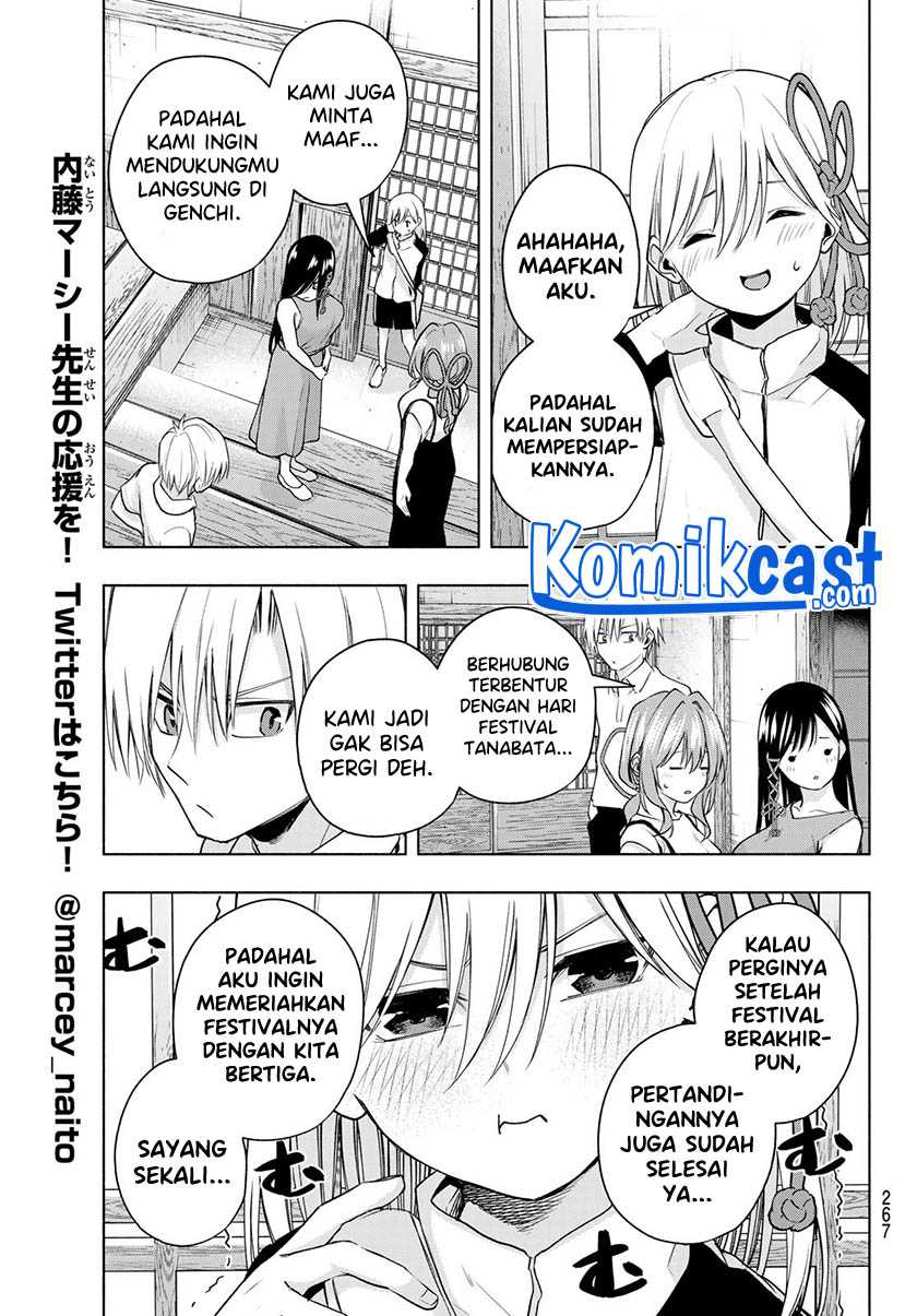 Amagami-san Chi no Enmusubi Chapter 42