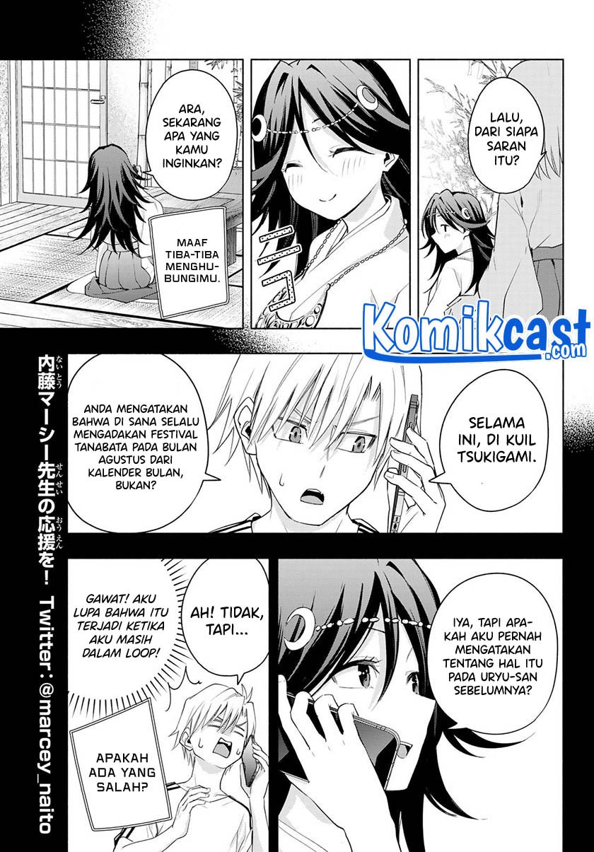 Amagami-san Chi no Enmusubi Chapter 48