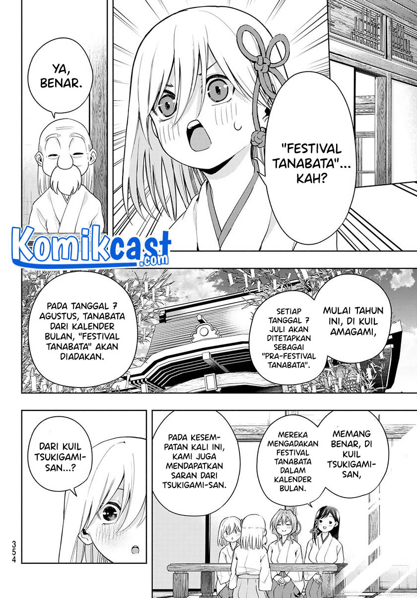 Amagami-san Chi no Enmusubi Chapter 48