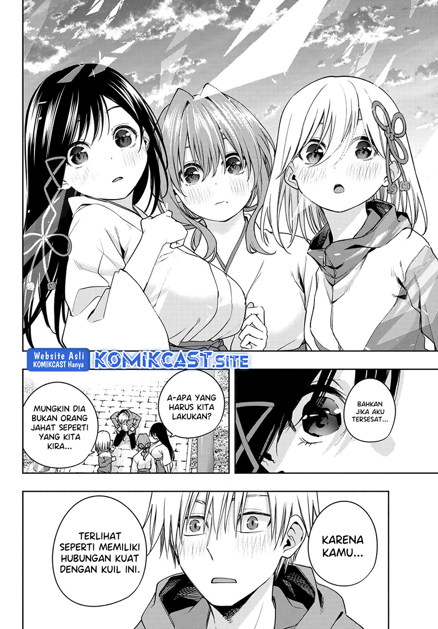 Amagami-san Chi no Enmusubi Chapter 76