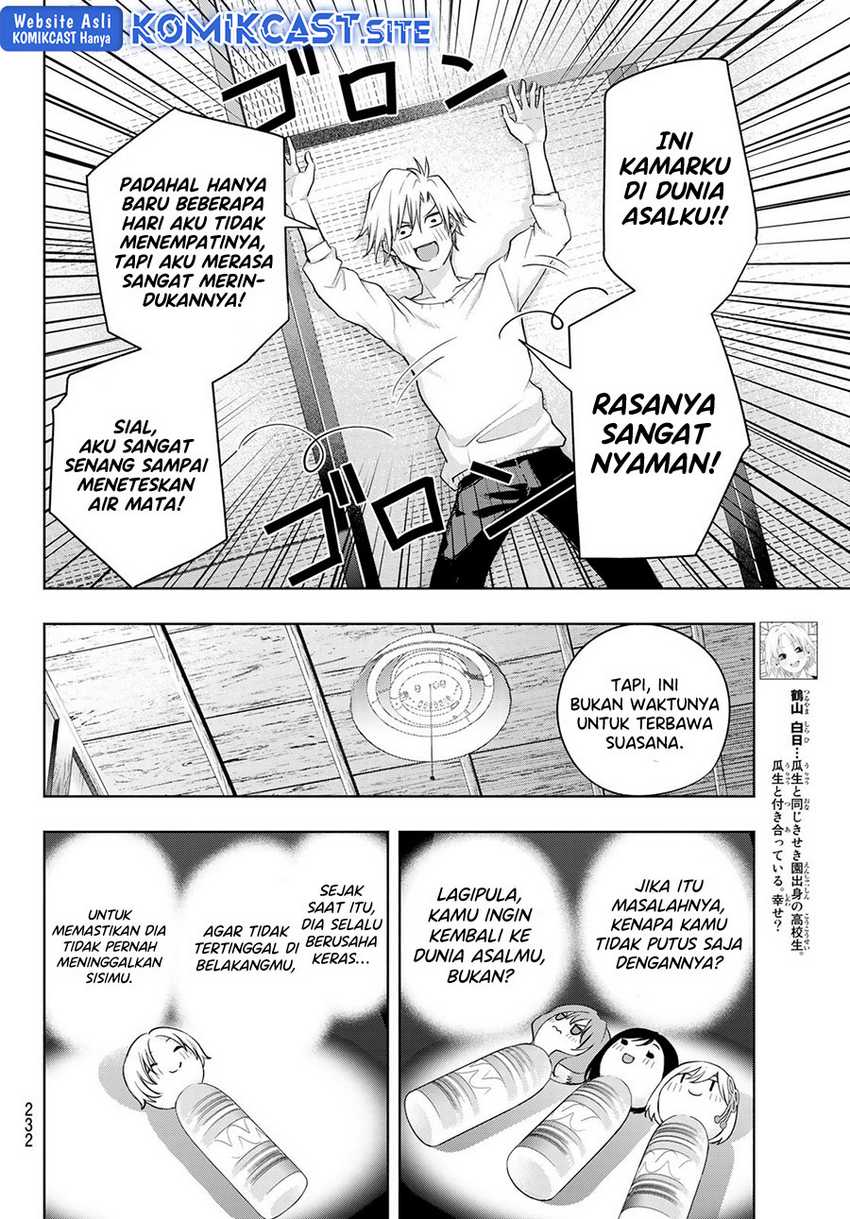 Amagami-san Chi no Enmusubi Chapter 78