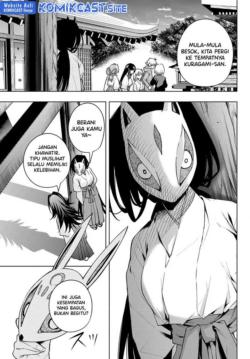 Amagami-san Chi no Enmusubi Chapter 81