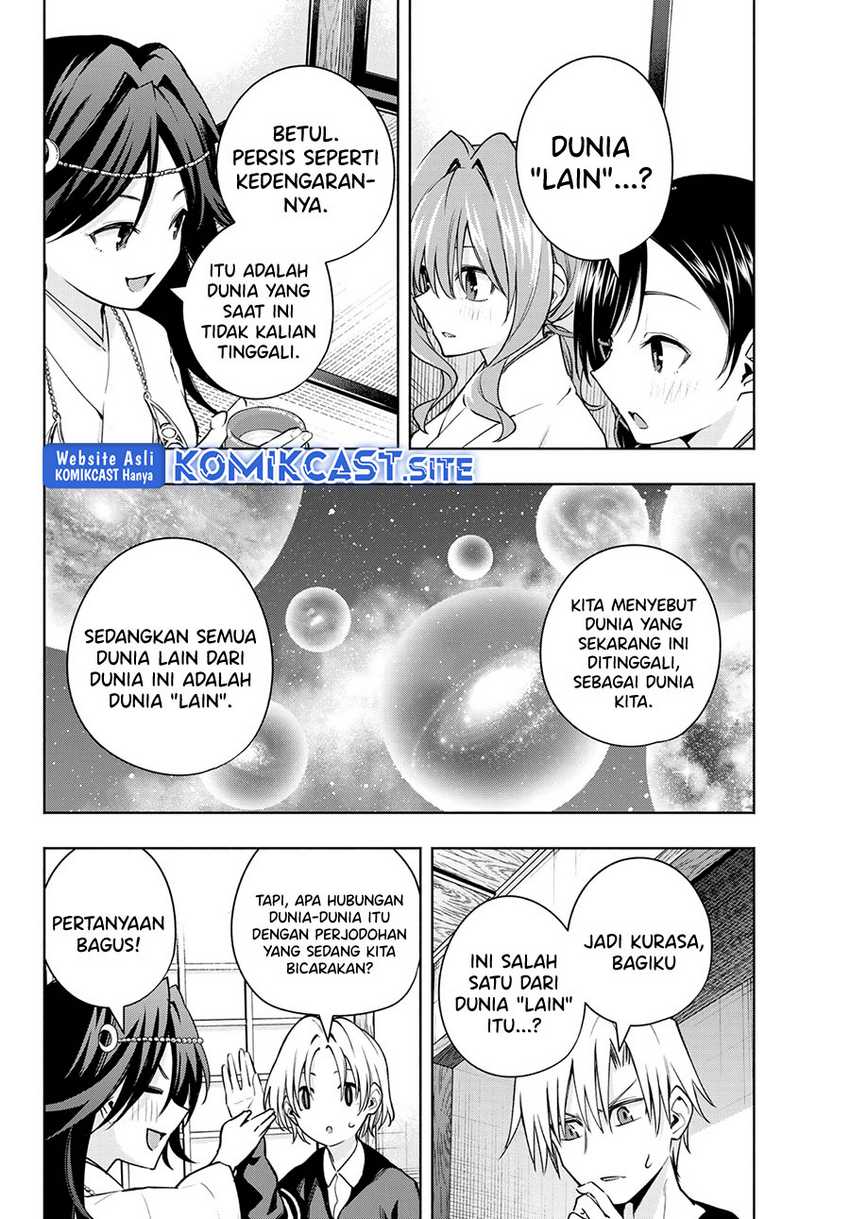 Amagami-san Chi no Enmusubi Chapter 81