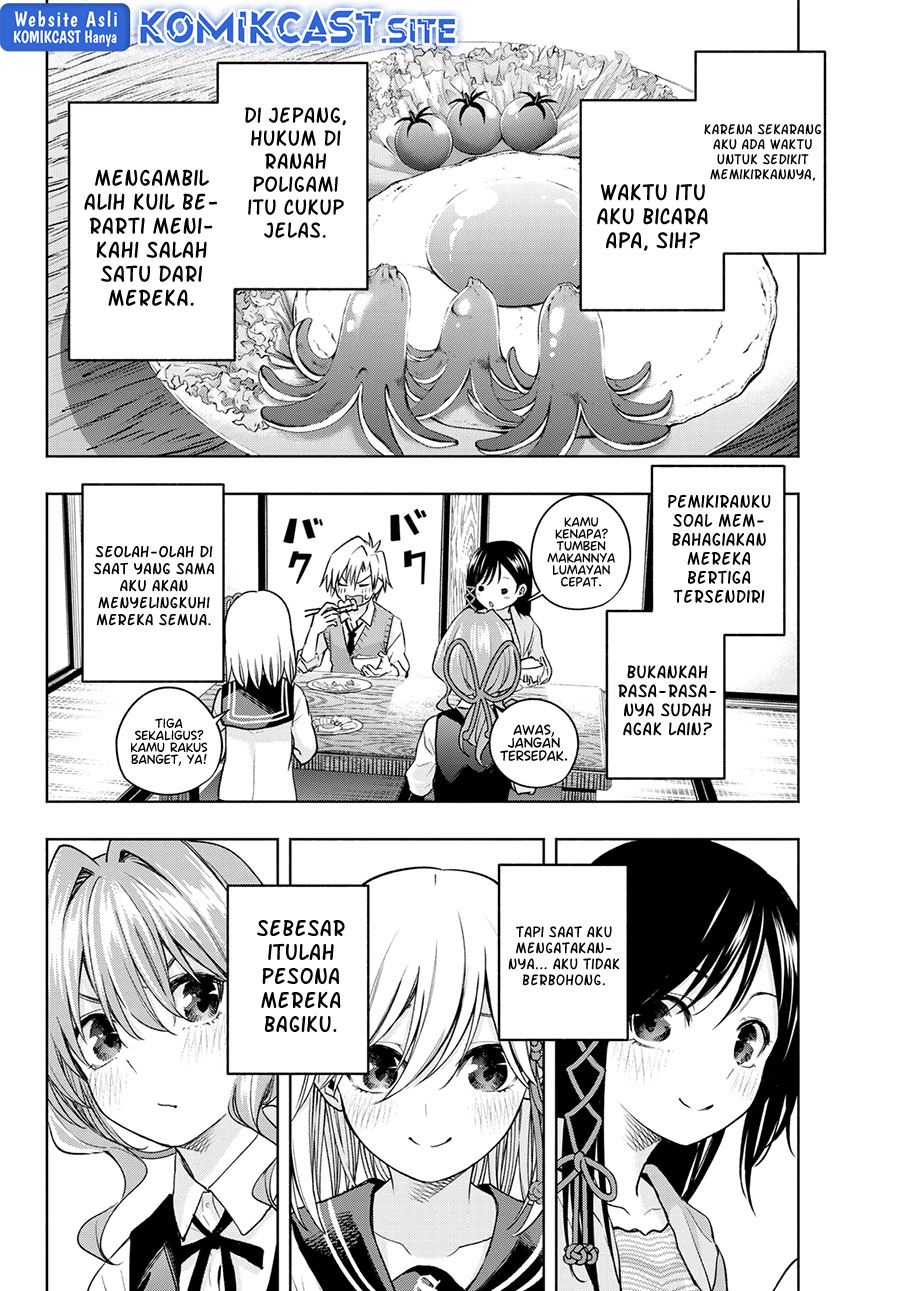 Amagami-san Chi no Enmusubi Chapter 84