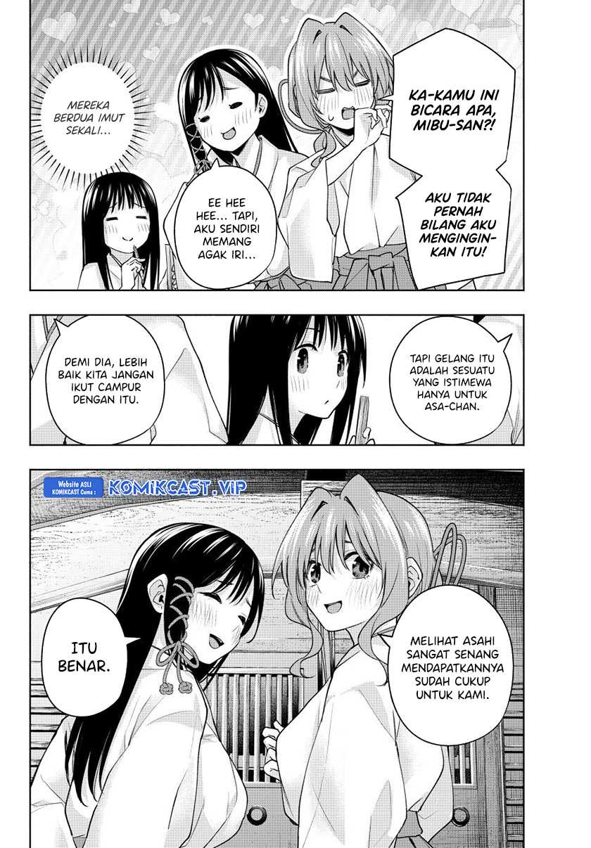 Amagami-san Chi no Enmusubi Chapter 97