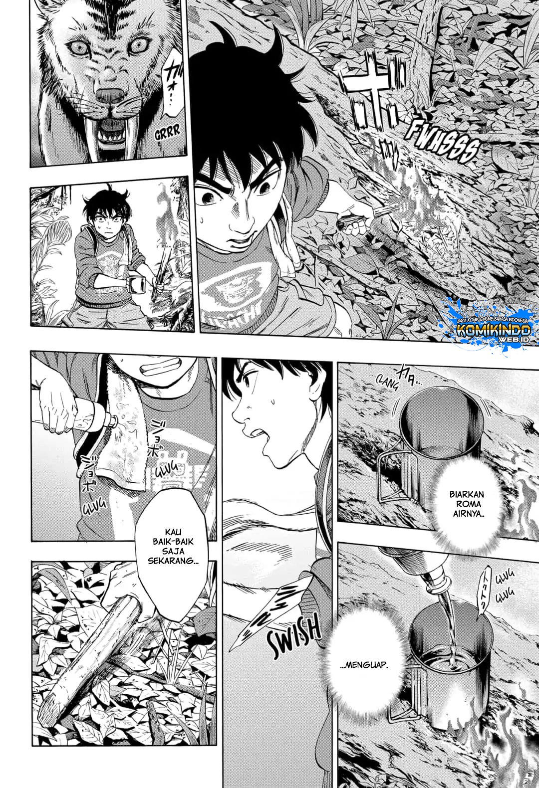 Arata Primal: The New Primitive Chapter 07 page 15