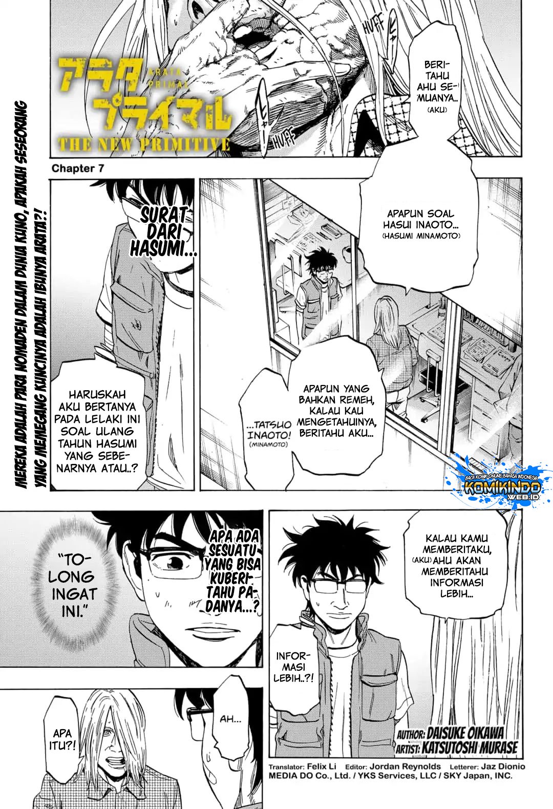 Arata Primal: The New Primitive Chapter 07 page 1