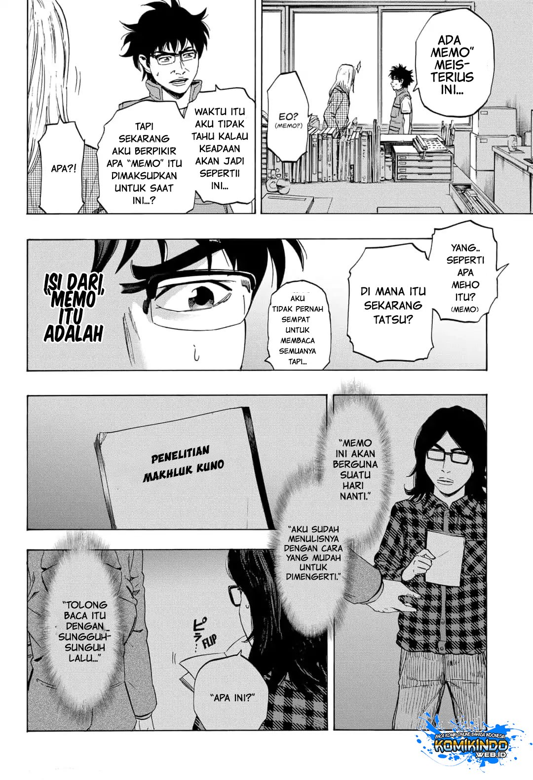 Arata Primal: The New Primitive Chapter 07 page 2