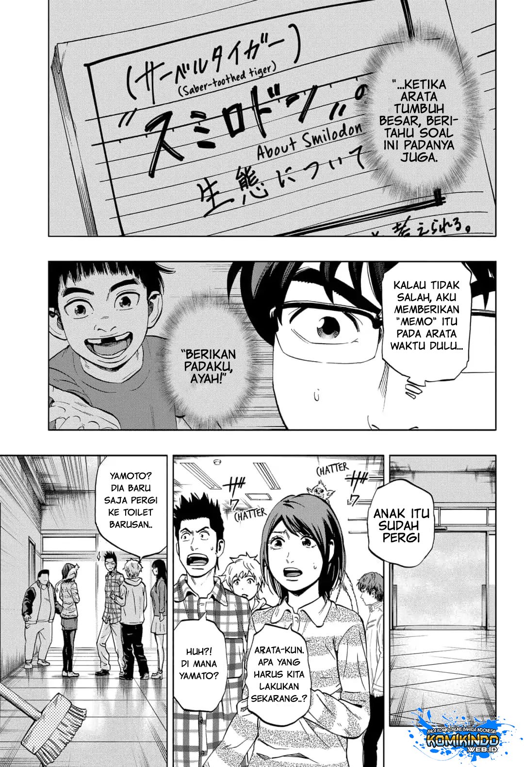 Arata Primal: The New Primitive Chapter 07 page 3