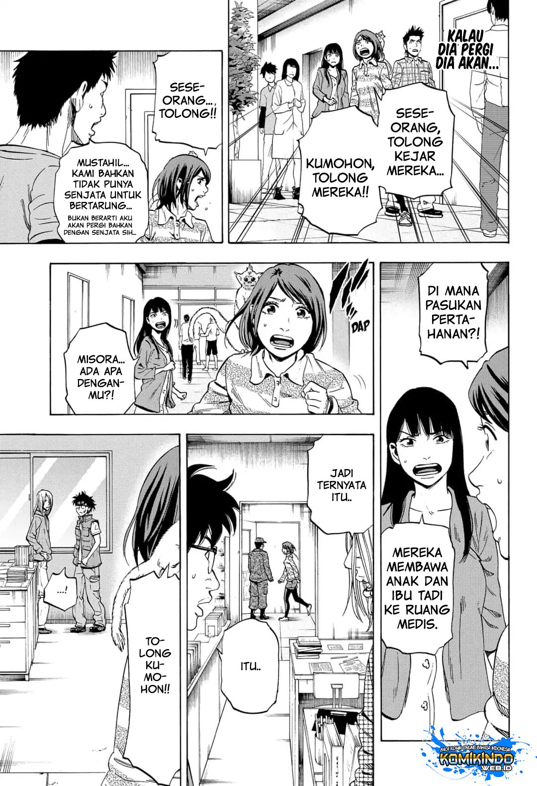 Arata Primal: The New Primitive Chapter 07 page 5