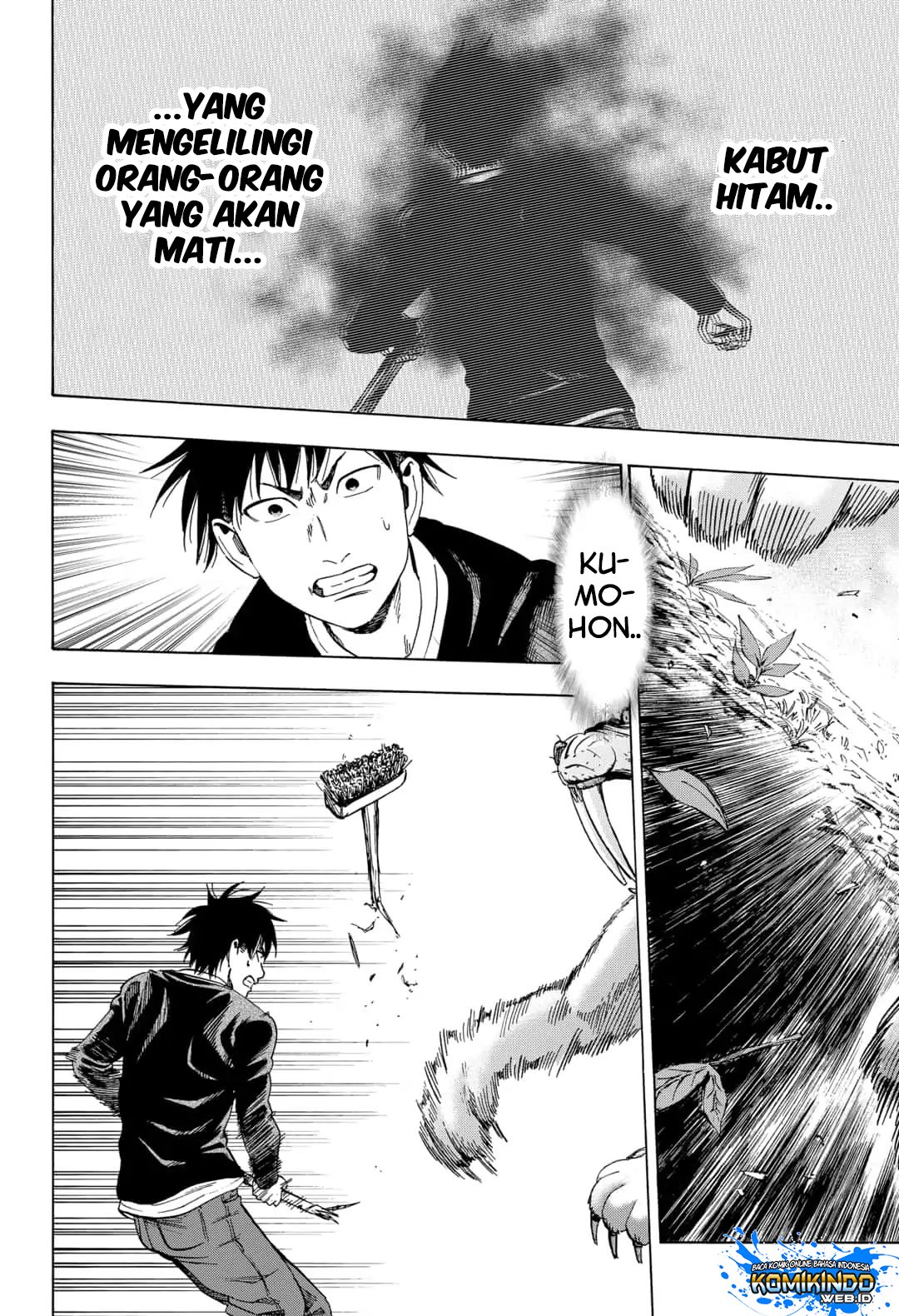 Arata Primal: The New Primitive Chapter 07 page 19