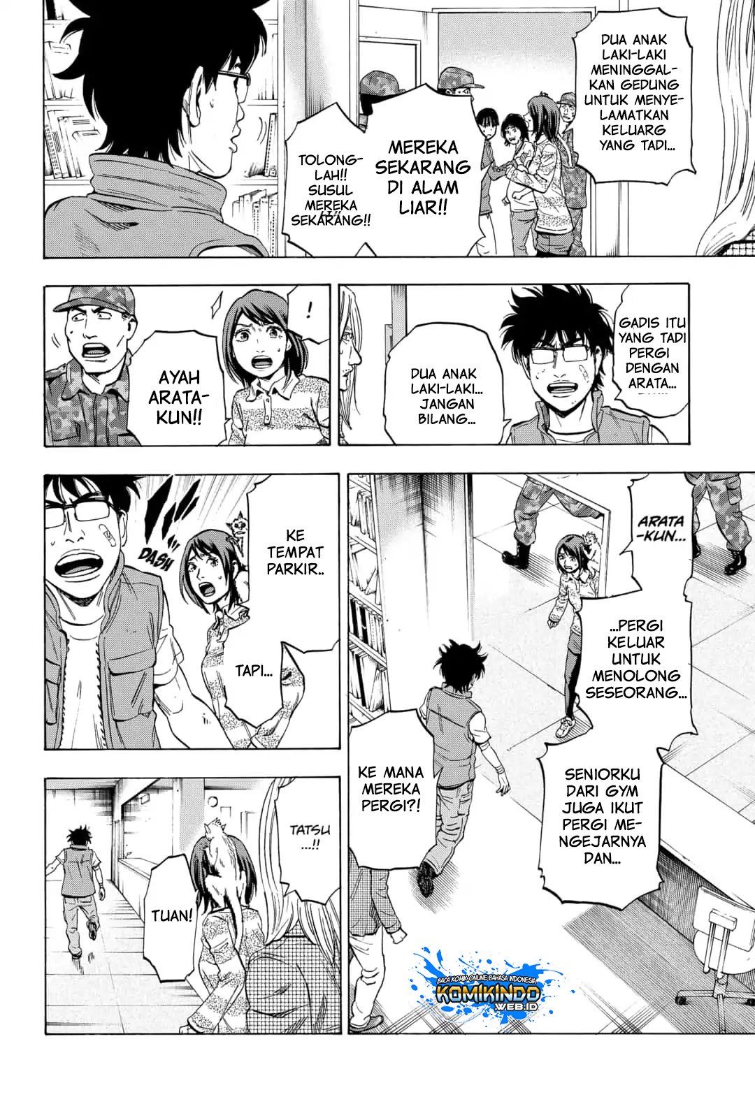 Arata Primal: The New Primitive Chapter 07 page 6