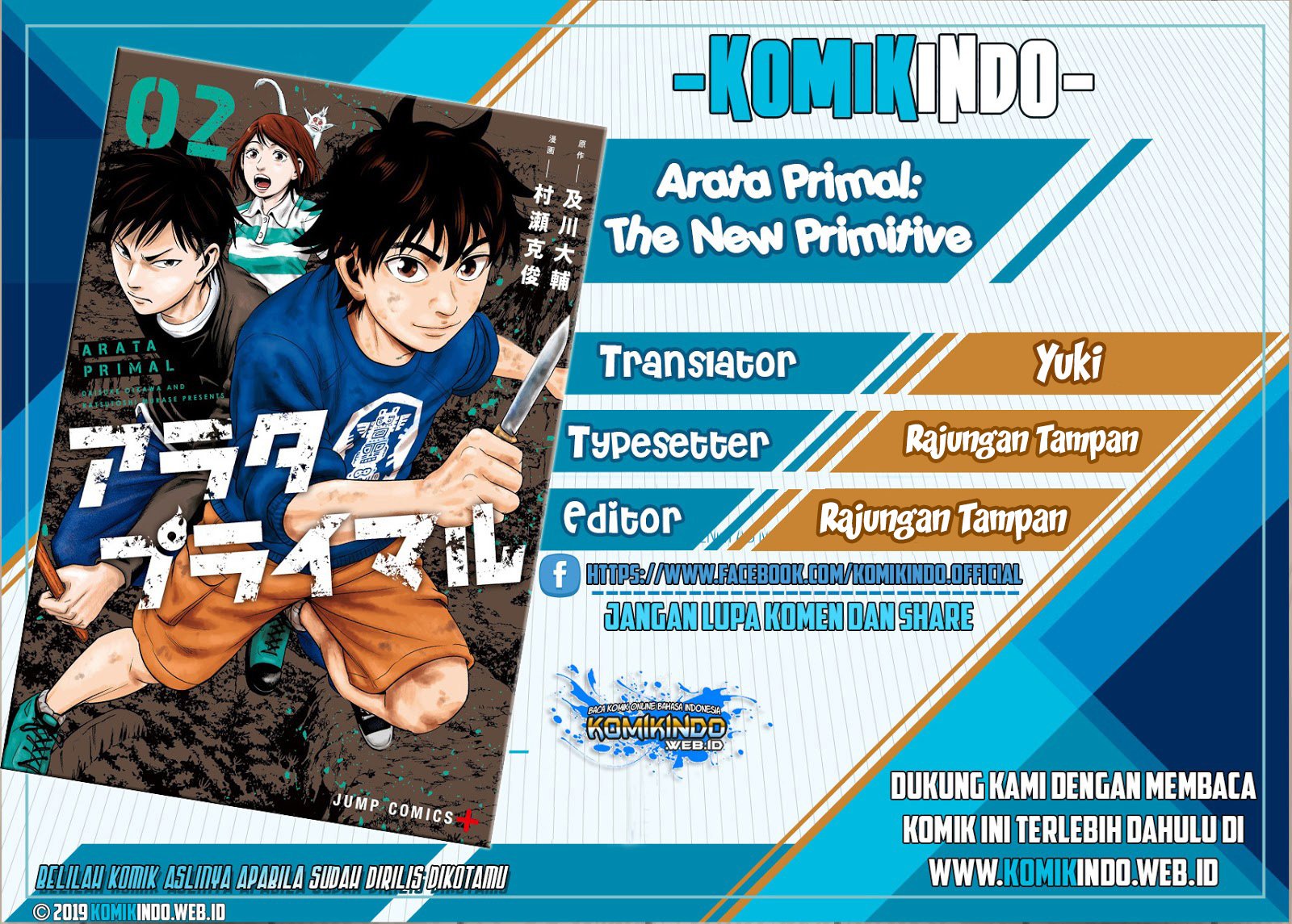 Arata Primal: The New Primitive Chapter 13