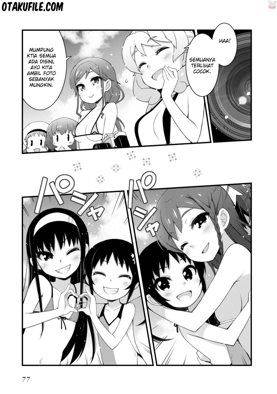Sakura*Nadeshiko Chapter 17.5