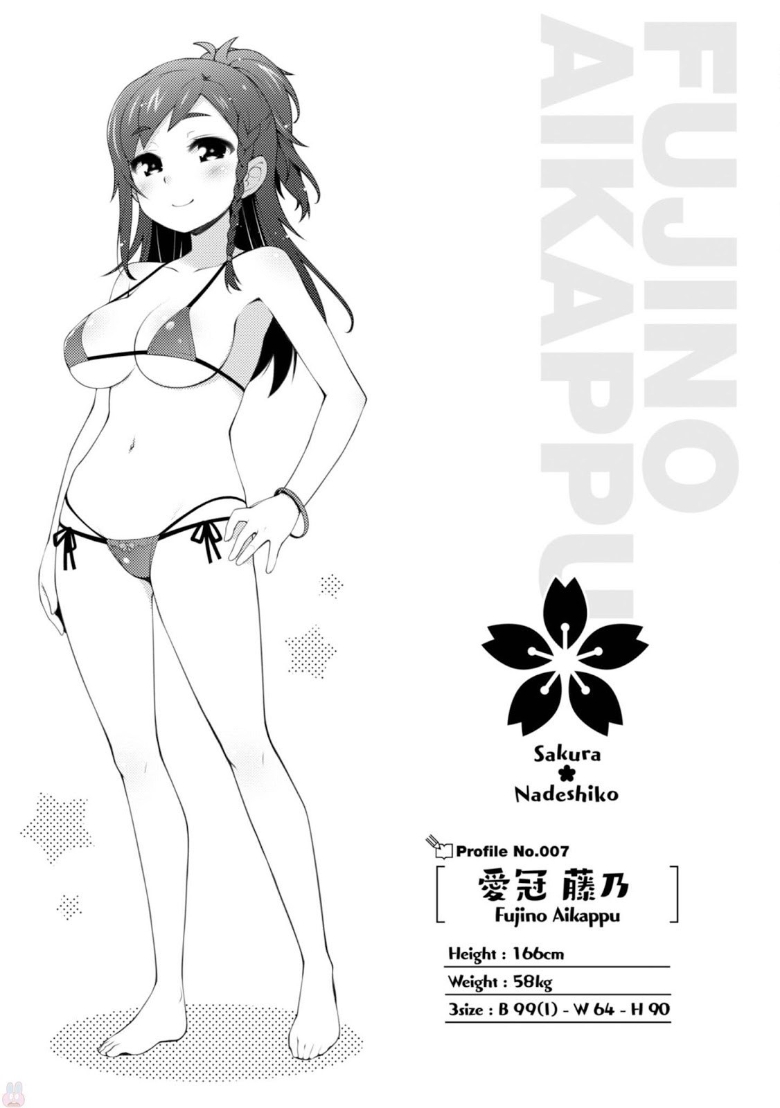 Sakura*Nadeshiko Chapter 17.5