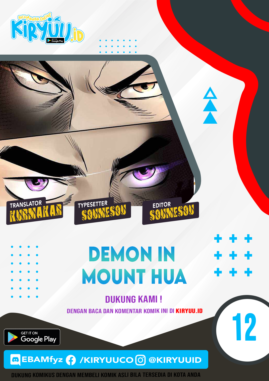 Demon in Mount Hua Chapter 12