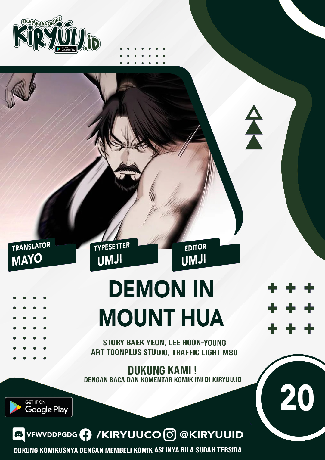 Demon in Mount Hua Chapter 20