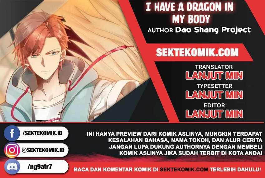 I Have a Dragon on My Body Chapter 307