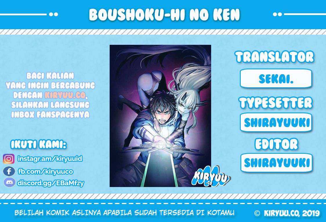 Boushoku-Hi no Ken Chapter 01