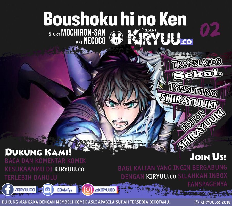 Boushoku-Hi no Ken Chapter 02