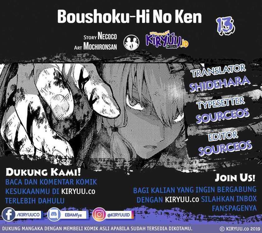 Boushoku-Hi no Ken Chapter 13