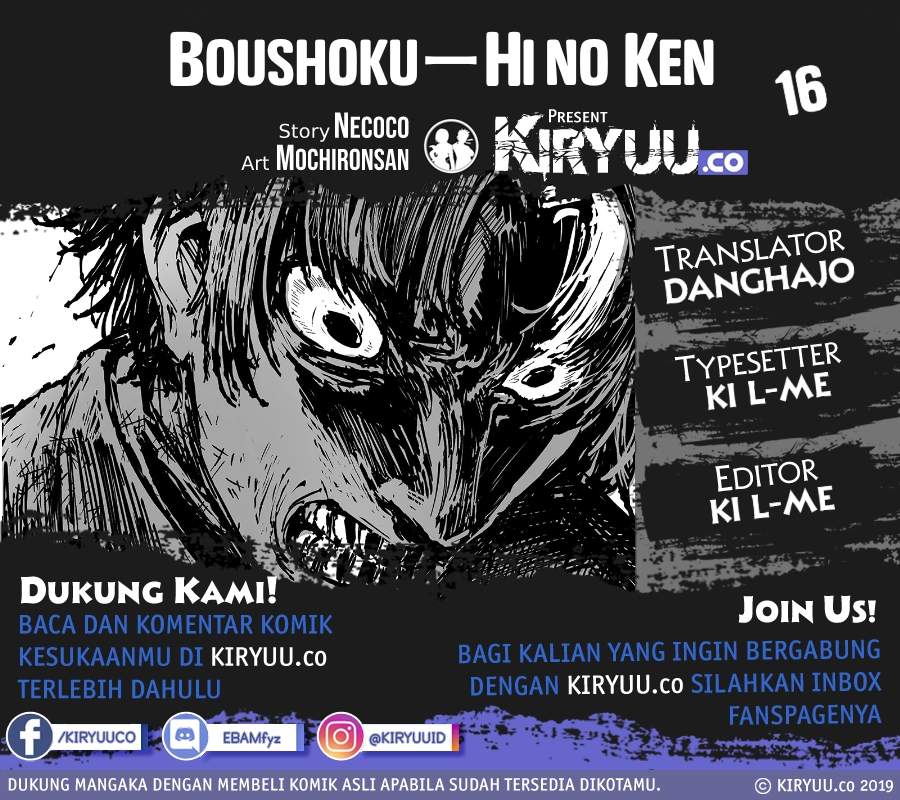 Boushoku-Hi no Ken Chapter 16
