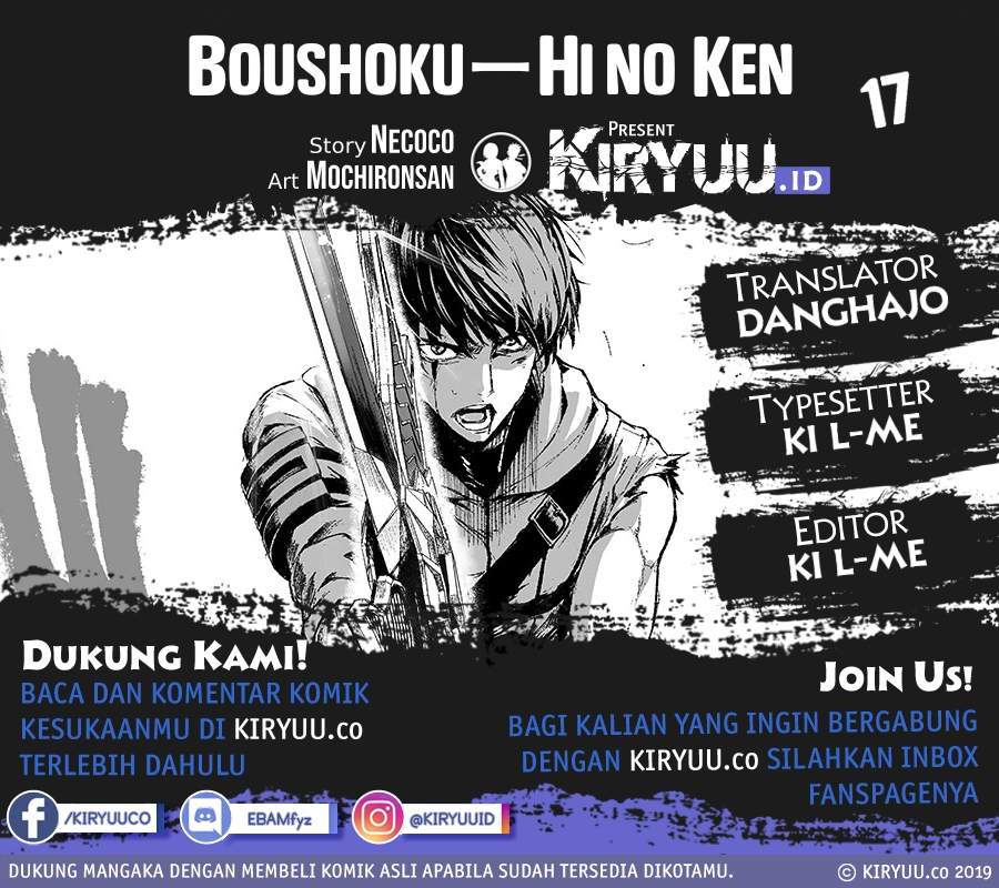 Boushoku-Hi no Ken Chapter 17