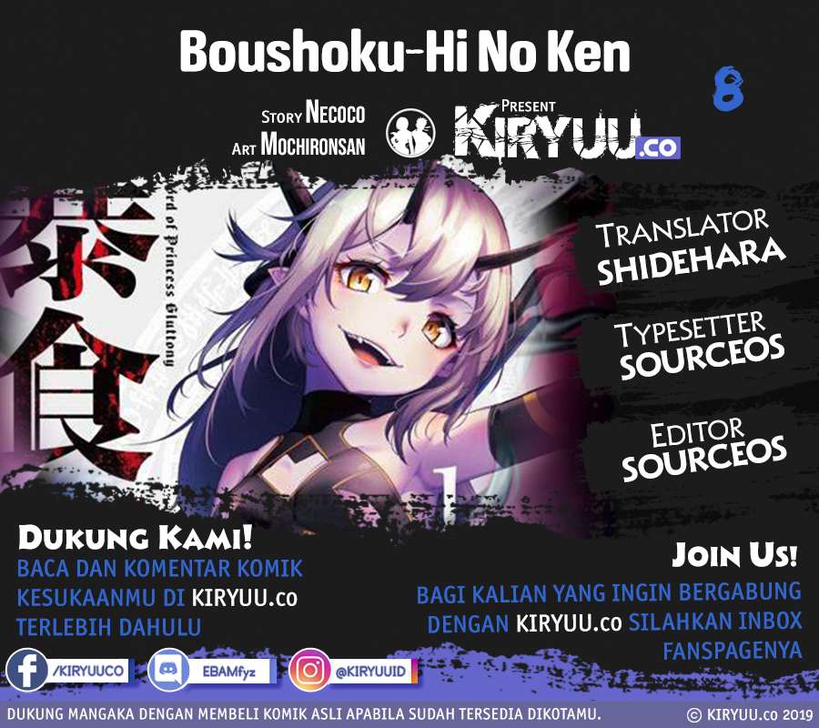 Boushoku-Hi no Ken Chapter 8