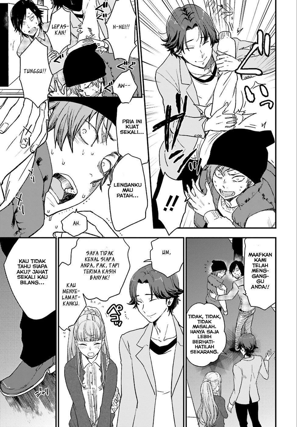 Mayonaka no X Giten Chapter 01 page 29