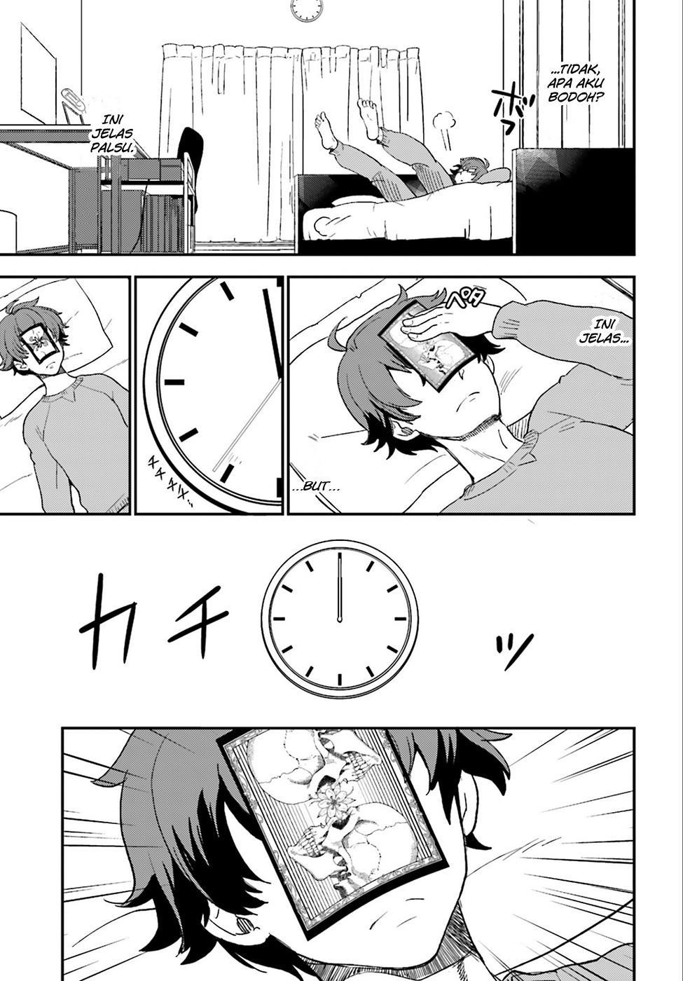 Mayonaka no X Giten Chapter 01 page 16