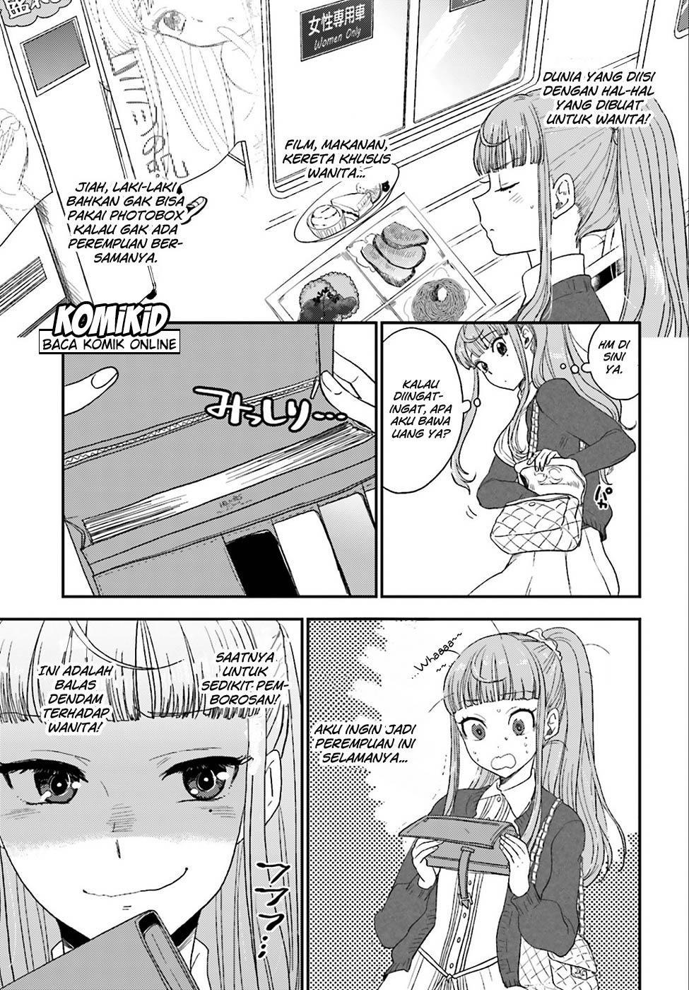 Mayonaka no X Giten Chapter 01 page 25