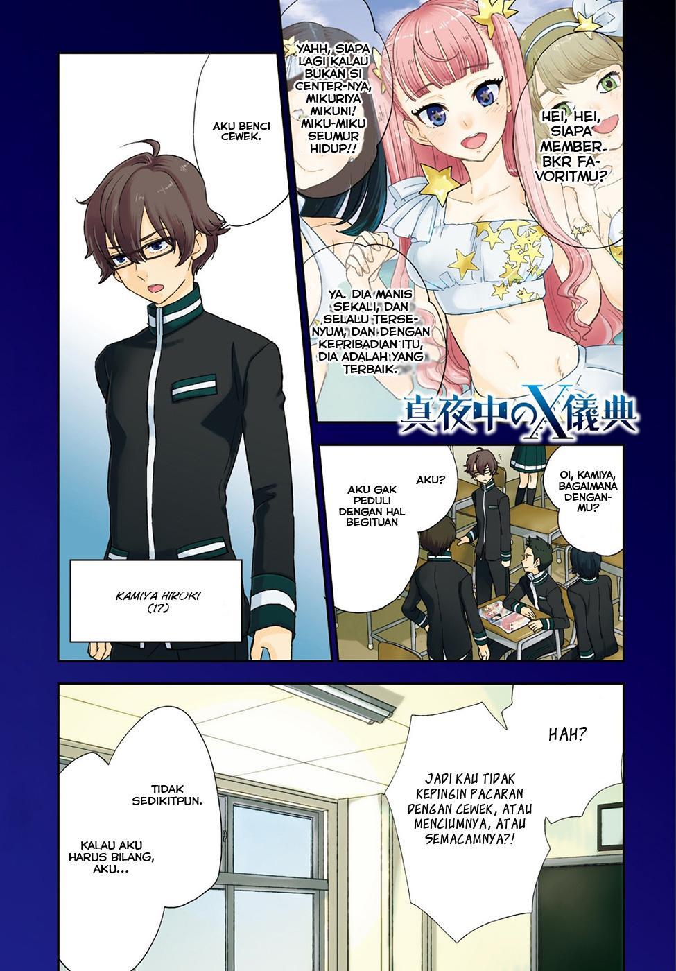 Mayonaka no X Giten Chapter 01 page 1