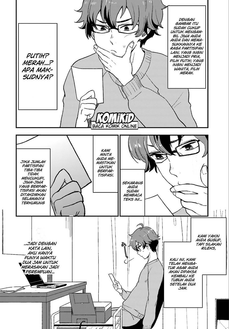 Mayonaka no X Giten Chapter 01 page 15