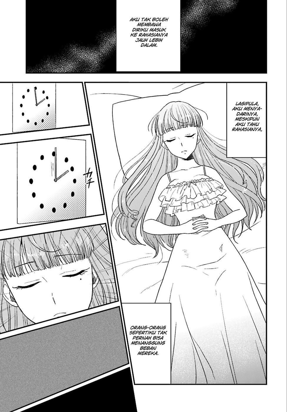 Mayonaka no X Giten Chapter 01 page 41