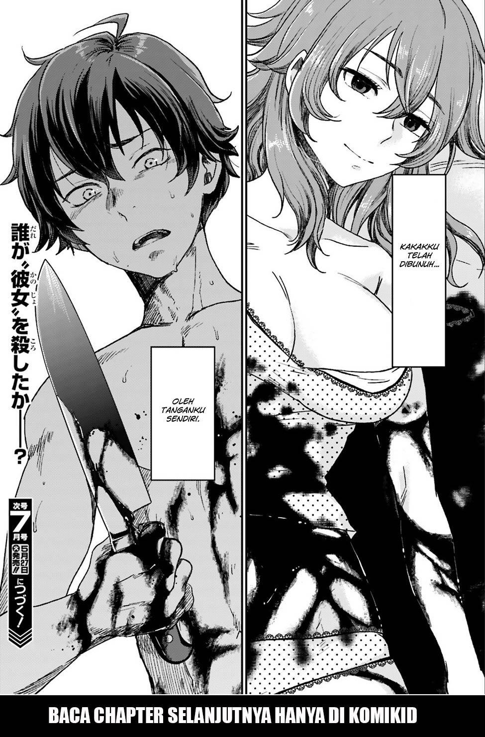 Mayonaka no X Giten Chapter 01 page 45