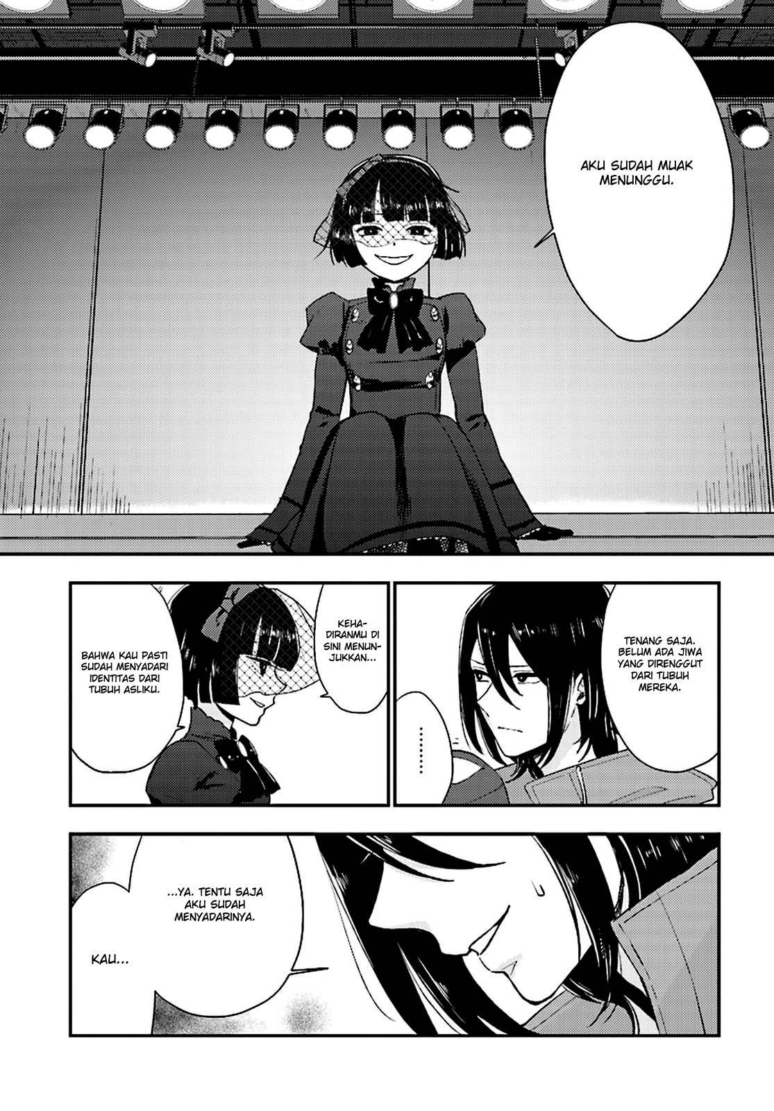 Mayonaka no X Giten Chapter 22 page 12