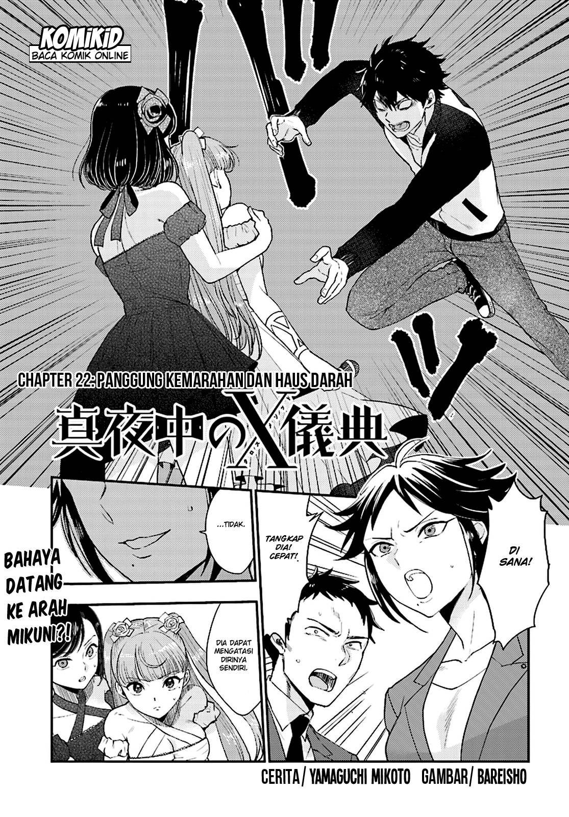 Mayonaka no X Giten Chapter 22 page 1
