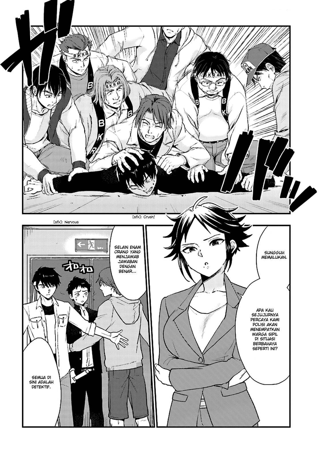Mayonaka no X Giten Chapter 22 page 4