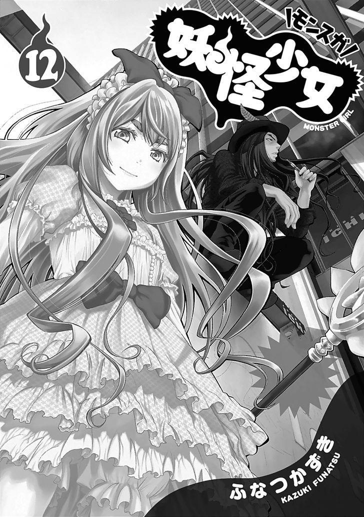 Youkai Shoujo: Monsuga Chapter 112