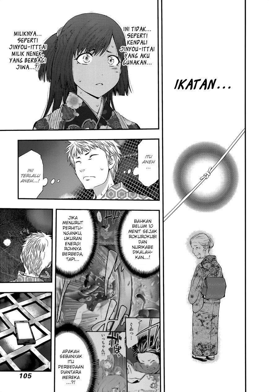 Youkai Shoujo: Monsuga chapter 96 halaman 6