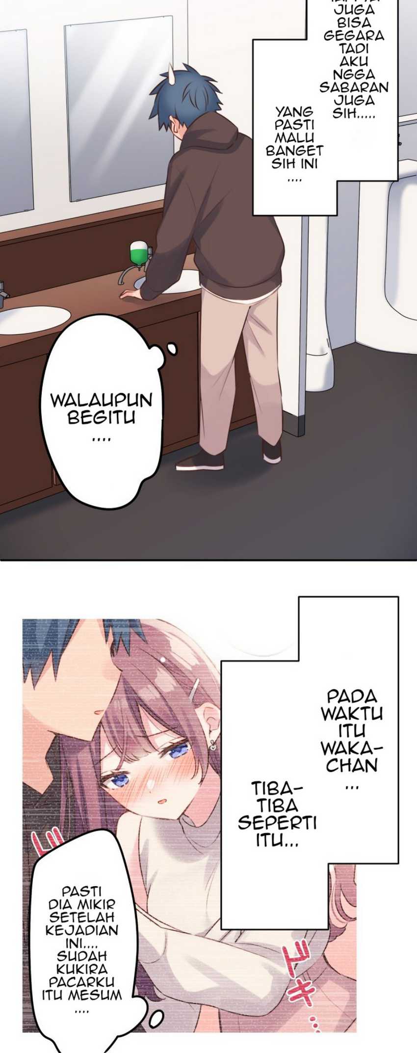 Waka-chan Is Flirty Again Chapter 106